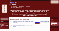 Desktop Screenshot of domkalyana.net